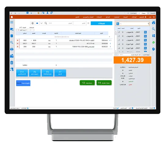 برنامج محاسبي - فاتورة الكاشير