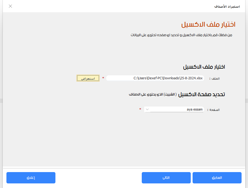 مخازن الملابس-02