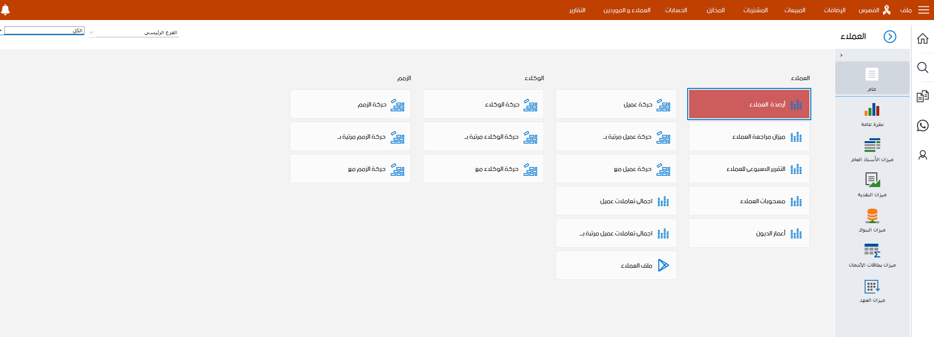 مبيعات الأخشاب-04