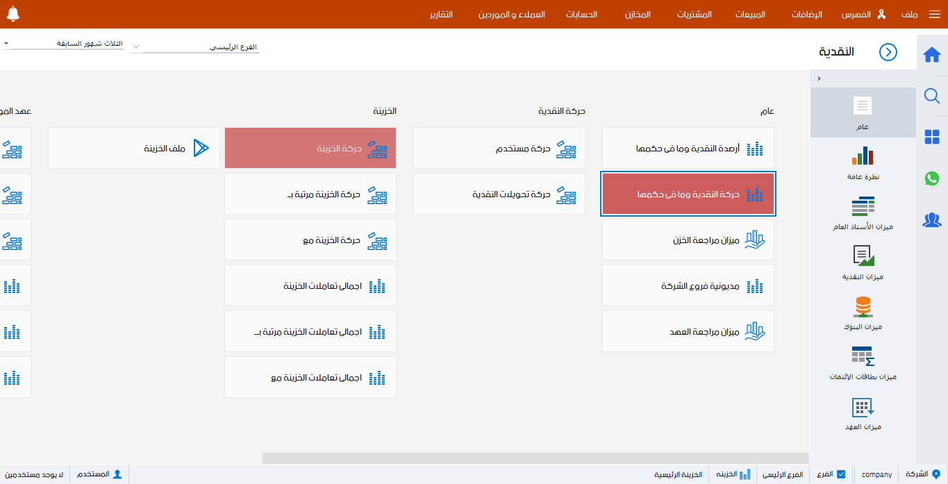 تحويل العملات-03