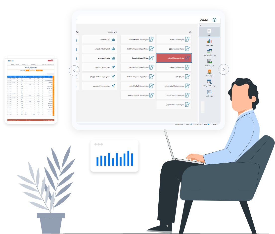 برنامج نقاط البيع: دليل شراء برنامج كاشير pos للمحلات التجارية-برنامج نقاط البيع-نظام نقاط البيع-برنامج كاشير pos- التقارير في برنامج إدارة نقاط البيع pos